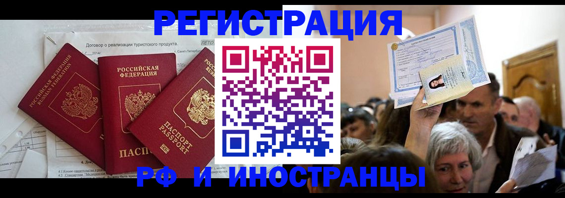 регистрация для дет. сада в Северске