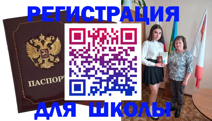 временная регистрация недорого в Северске